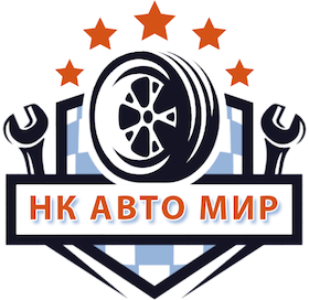 НК Авто Мир logo