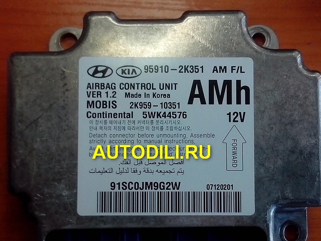 Блок SRS  95910-2K351 detail image