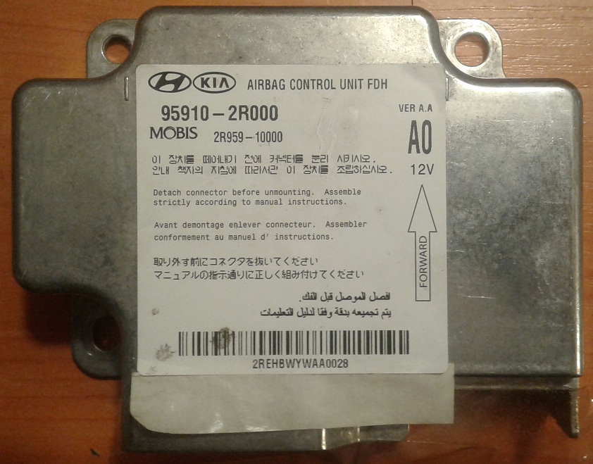 Блок SRS  95910-2R000 detail image