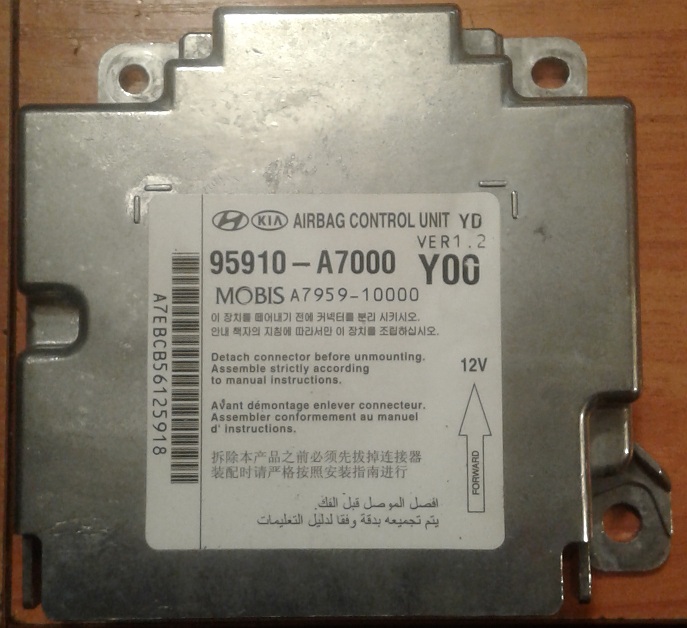 Блок SRS  95910-A7000 detail image