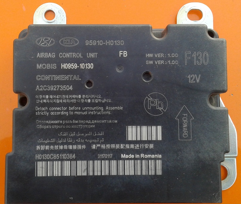 Блок SRS  95910-H0130 detail image